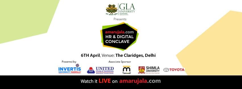Amar Ujala HR-Digital Conclave Today