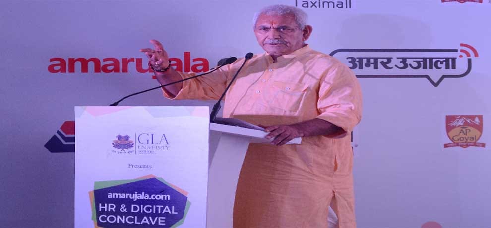 Amar Ujala HR & Digital Conclave