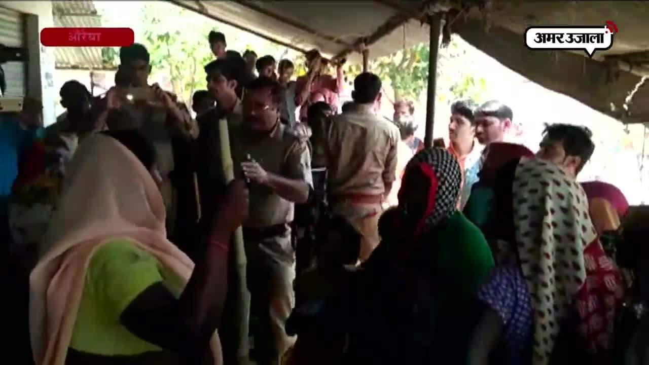 औरैया में शराब के ठेके का विरोध 