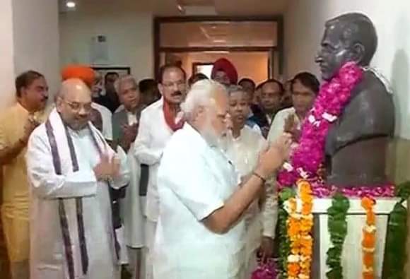 बीजेपी स्थापना दिवस 