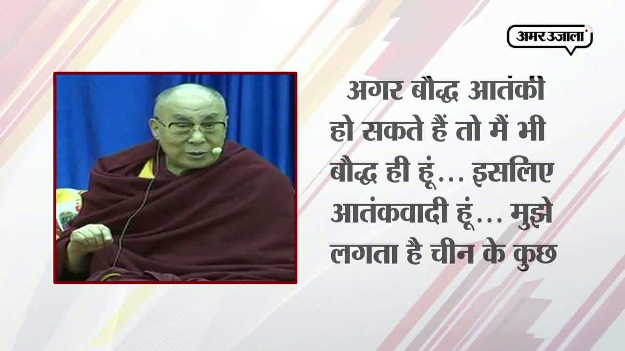 बोमडिला