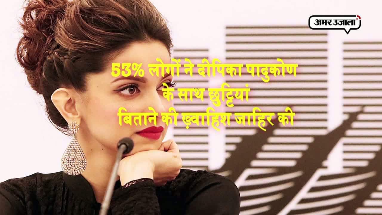 दीपिका पादुकोण, अमिताभ बच्चन, पसंदीदा ट्रेवल बडी