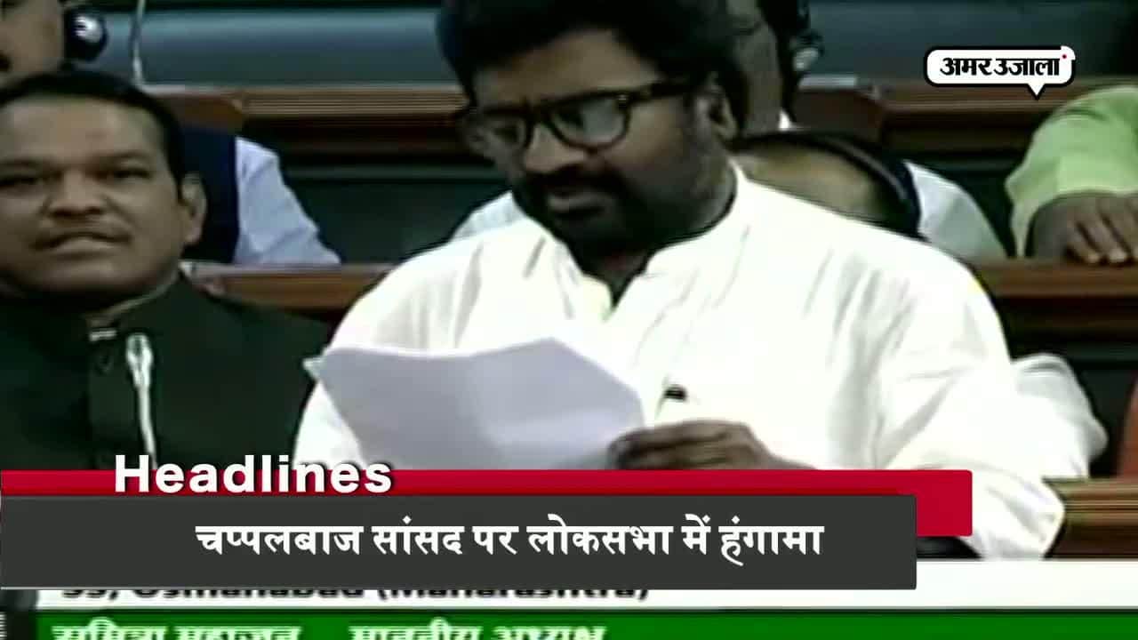 हेडलाइंस