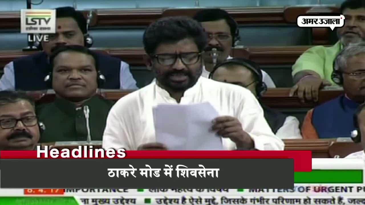 हेडलाइंस