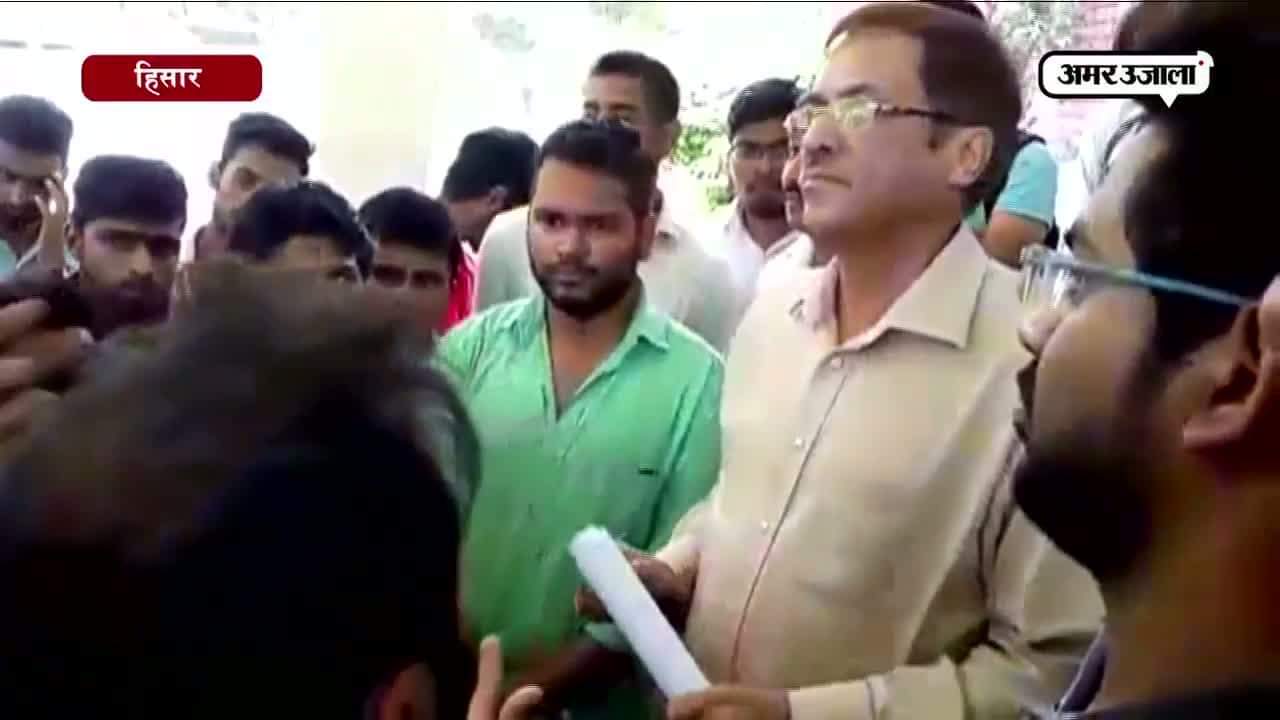 हिसार परीक्षा में फेल हुए छात्र