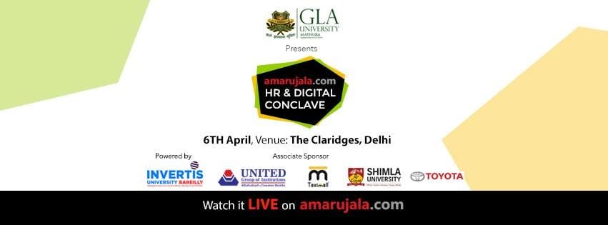 Amarujala Hr and digital conclave live