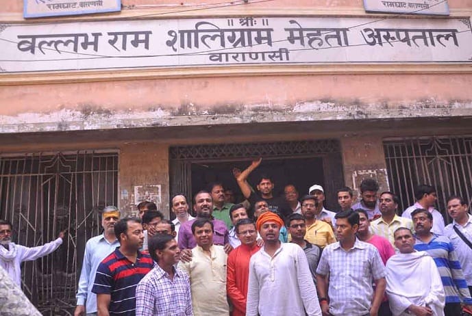 opd start in mehta hospital in varanasi after public demand