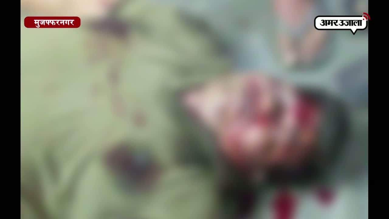 मुजफ्फरनगर में बीजेपी नेता की हत्या