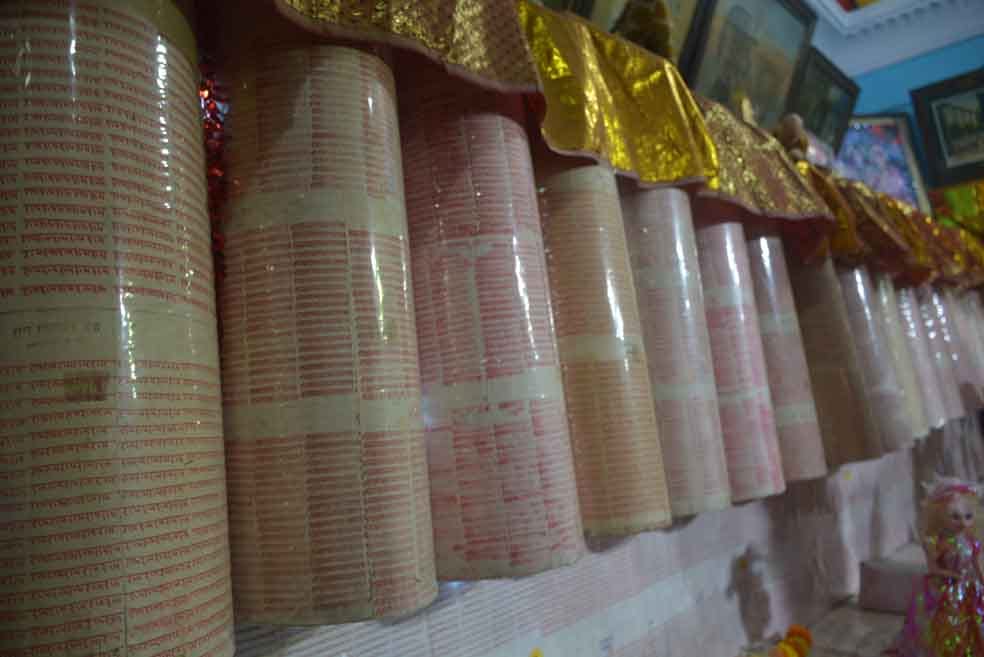 kashi sppecial ram ramapati bank complete 90 years successfully