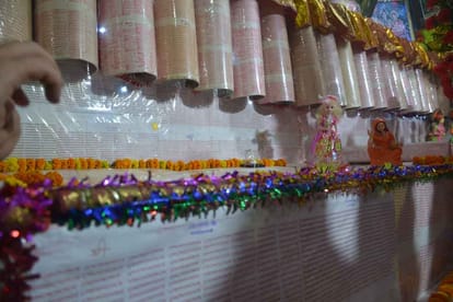kashi sppecial ram ramapati bank complete 90 years successfully