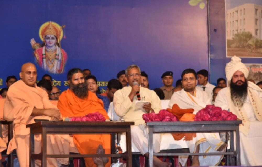  Yoga Guru Baba Ramdev's Sannyas Day