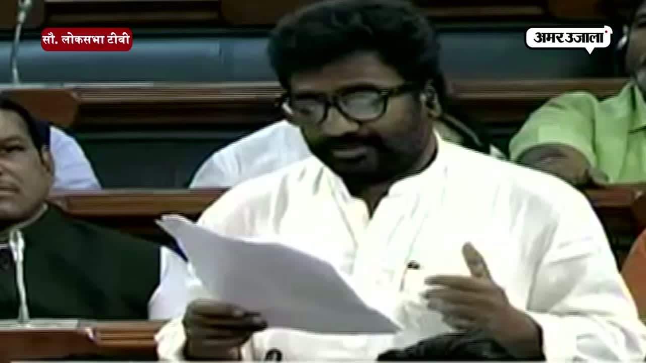 लोकसभा में रवींद्र गायकवाड का स्टेटमेंट