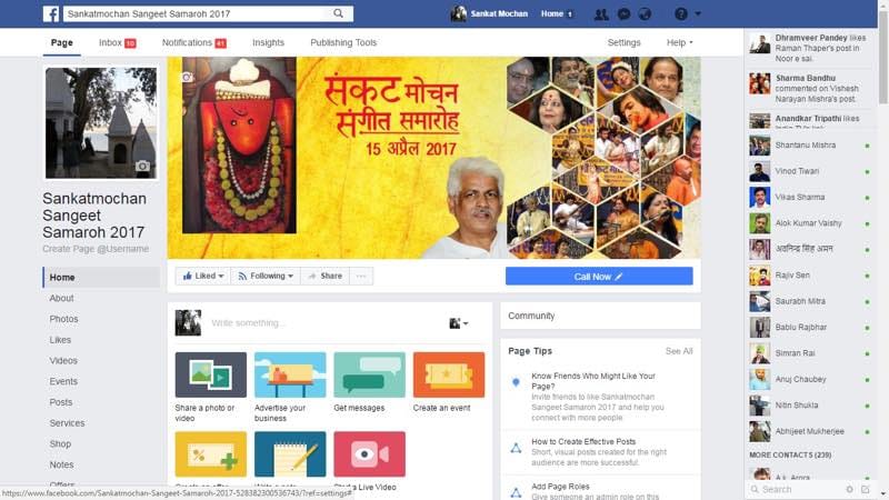 music mahakumbh varanasi attached with digital india