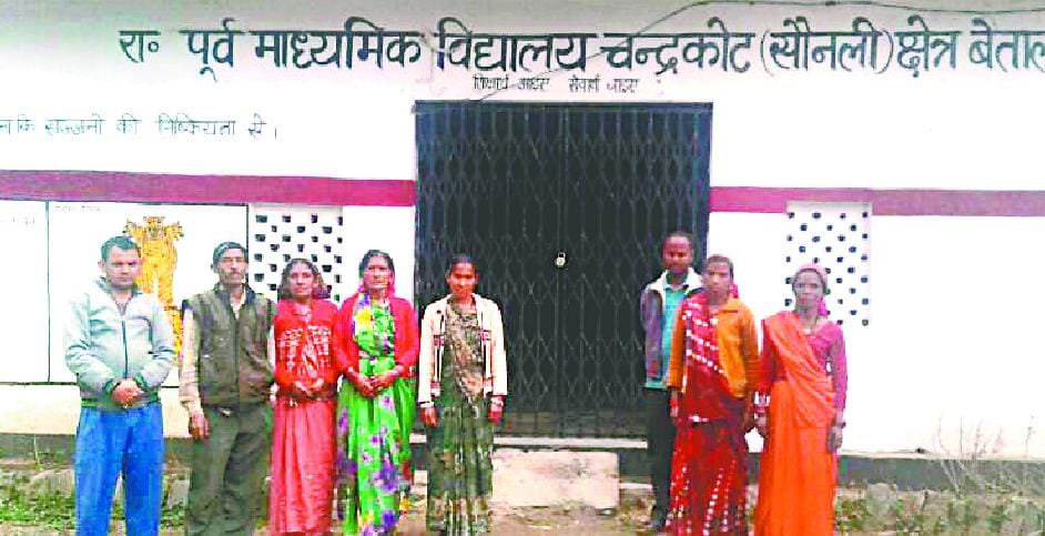 Locked lock in the school of Chandrakot village for 13 days