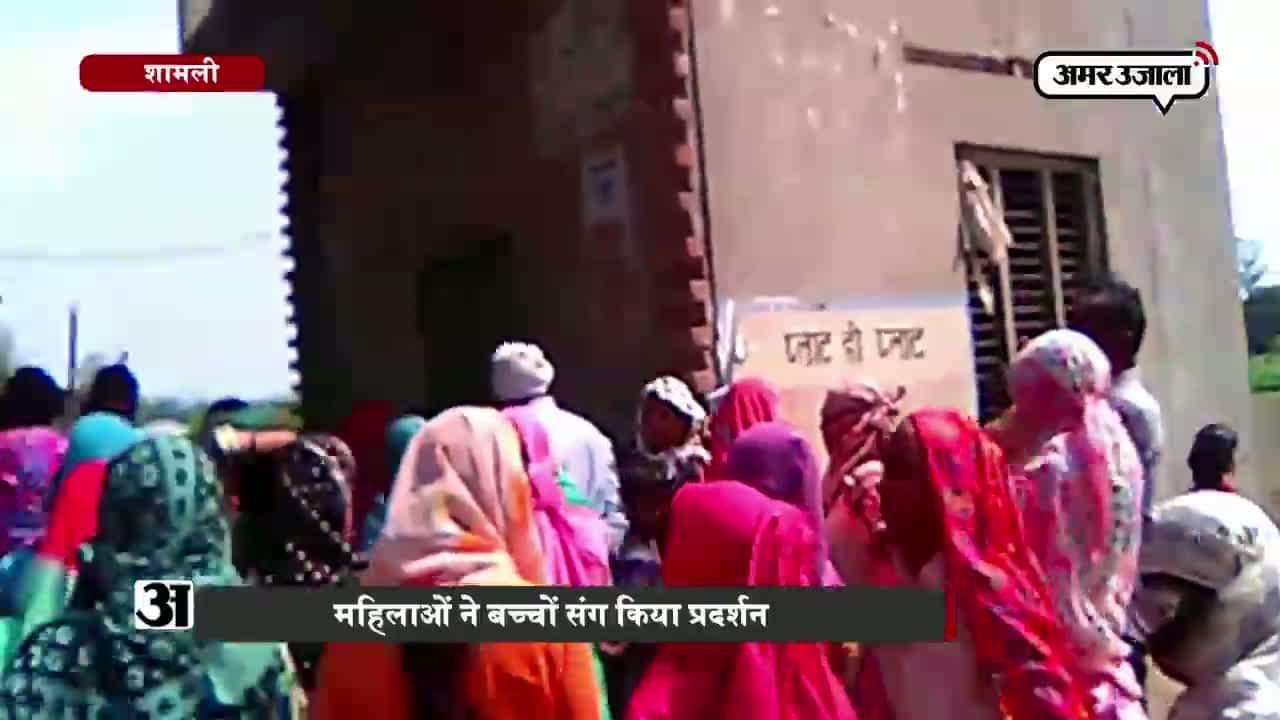 शामली, शराब की दुकान, महिलाओं का प्रदर्शन 