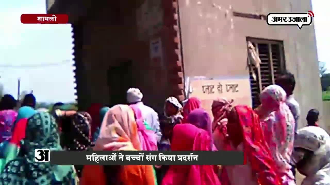 शामली, शराब की दुकान, महिलाओं का प्रदर्शन 