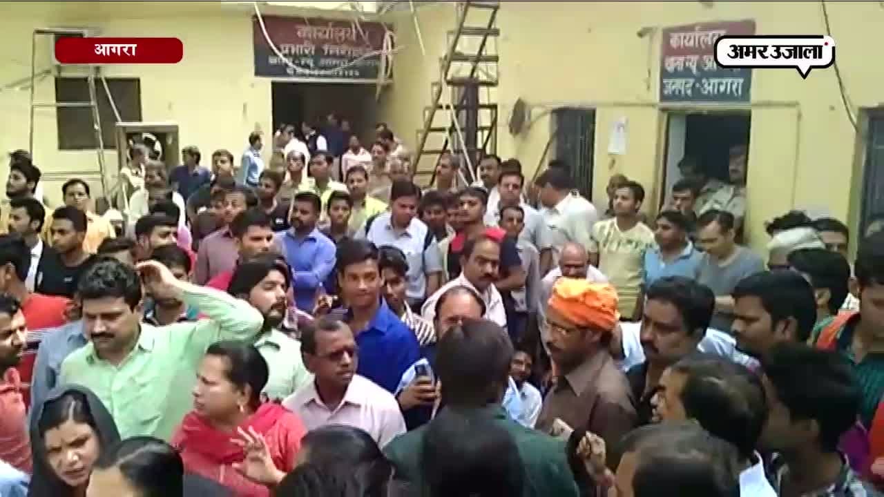 आगरा