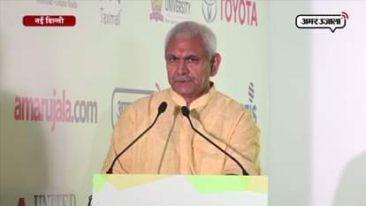 Manoj sinha at amarujala hr and digital conclave 