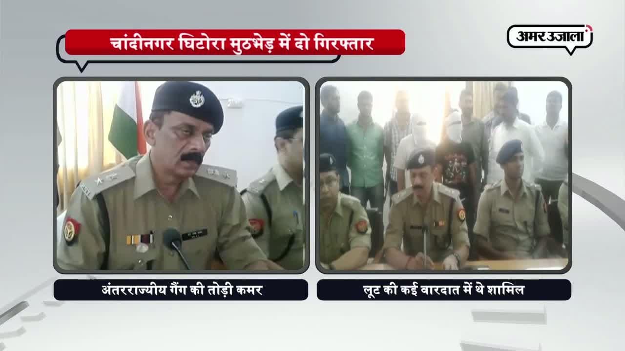 बागपत, क्राइम, 