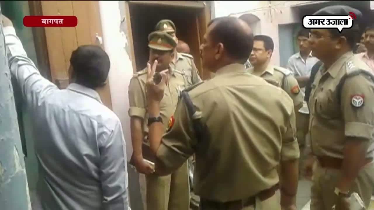 बागपत में तीन घरों में बदमाशों ने लूट की