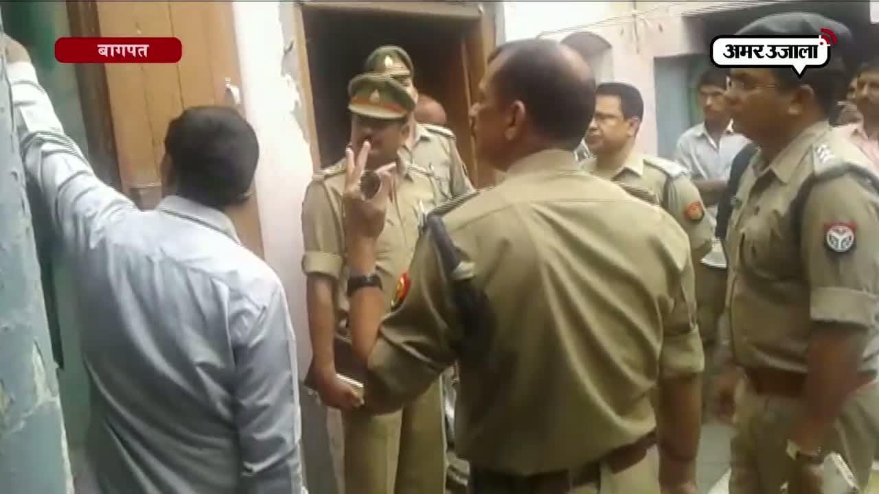 बागपत में तीन घरों में बदमाशों ने लूट की