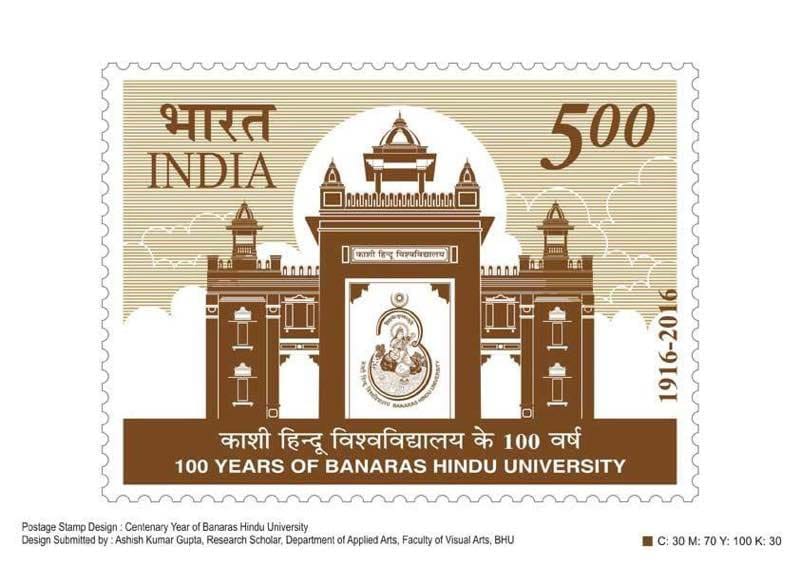 post office ticket will be relase on kashi hindu university