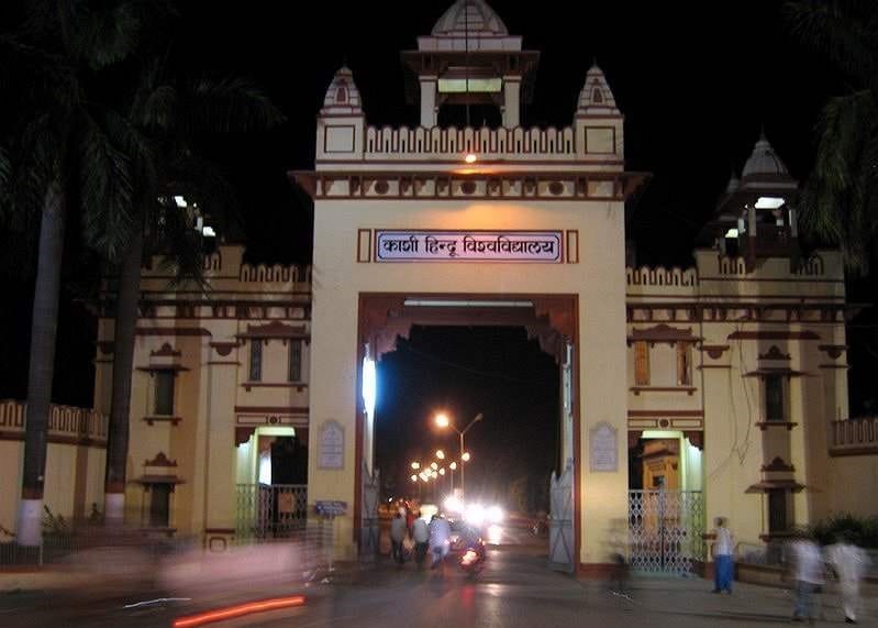 goverment jobs 2017: BHU invites application for different post of sarkari jobs