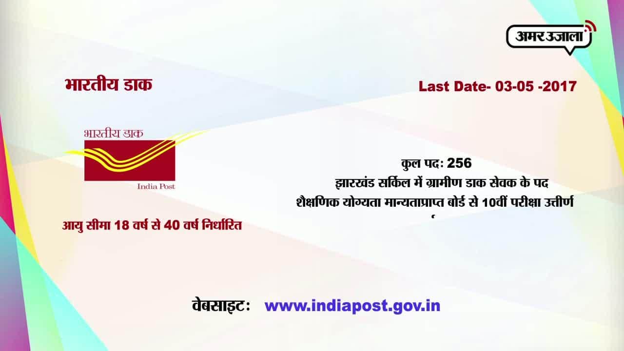 करियर प्लस