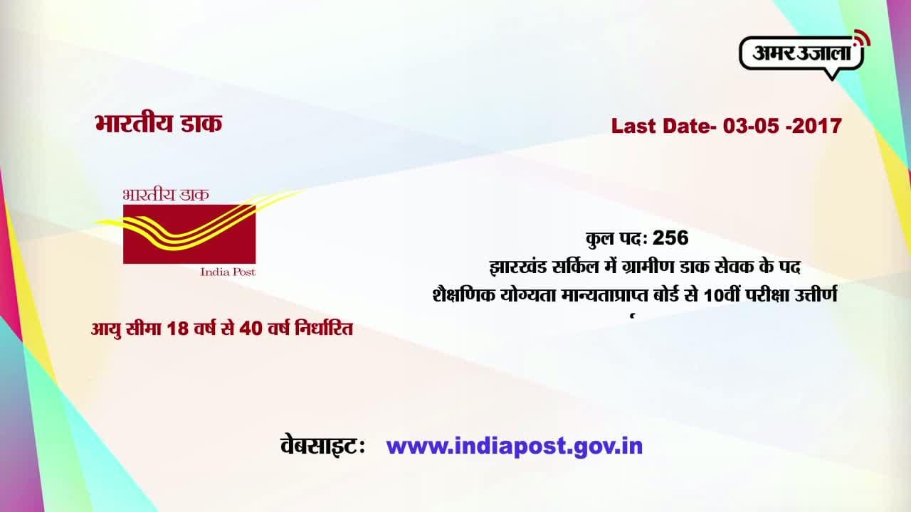 करियर प्लस