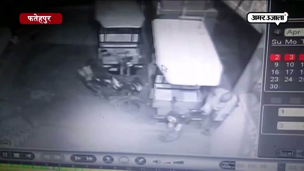  फतेहपुर में चोरों से रहें सावधान