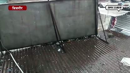 FARMERS WORRIED AFTER HAIL STORM IN BIJNOR 