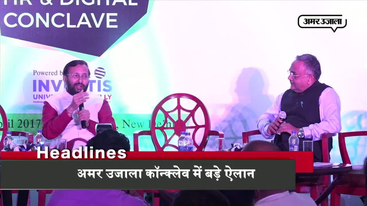 हेडलाइंस