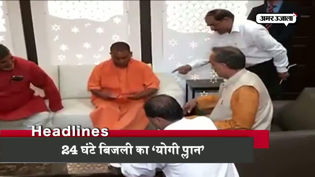 हेडलाइंस