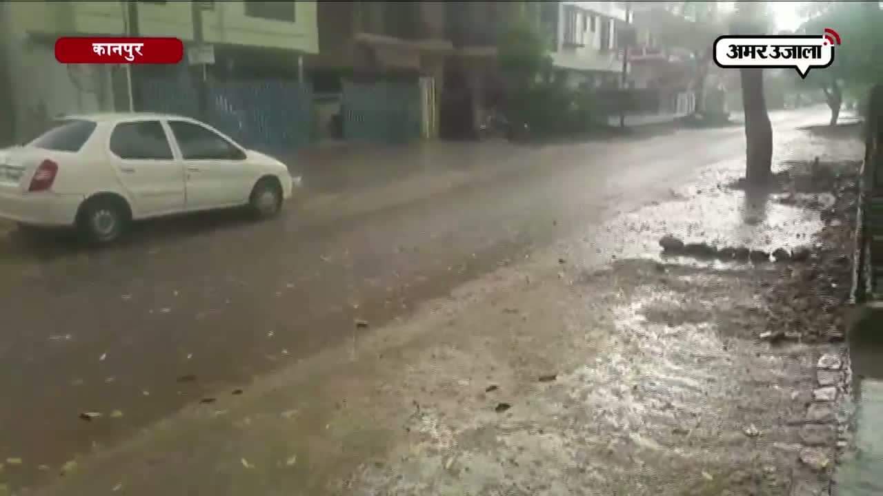 कानपुर में बारिश के साथ गिरे ओले
