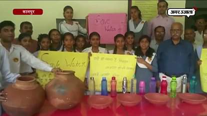 STUDENTS TAKE OATH TO SAVE WATER IN KANPUR 