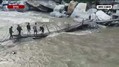 VILLAGERS FORCED TO CROSS DEADLY BRIDGE IN KULLU HIMACHAL PRADESH
