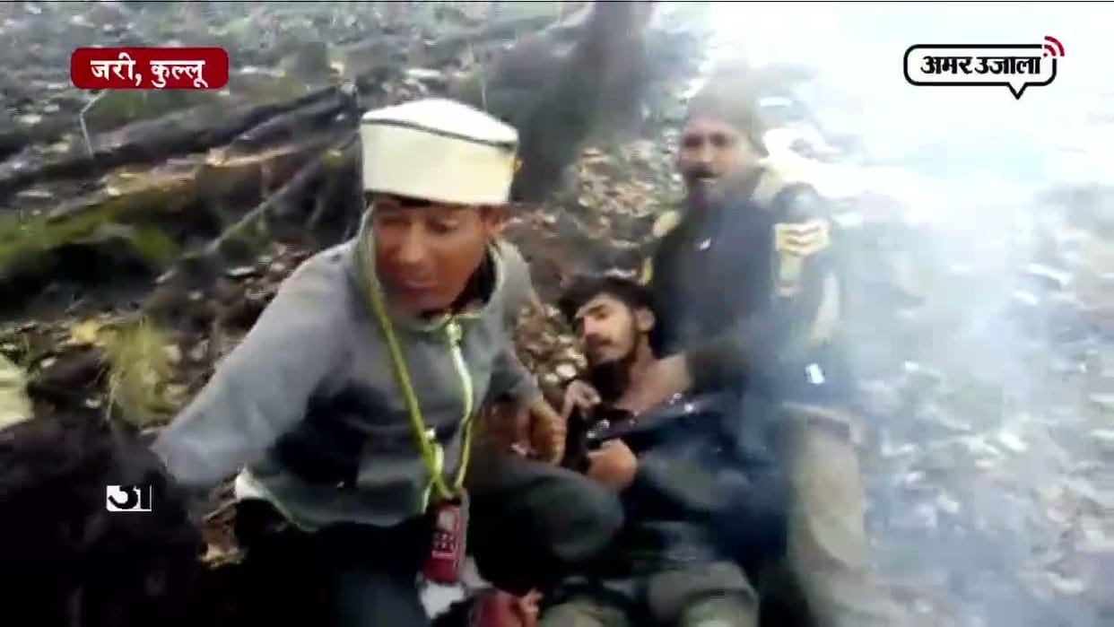 rescue