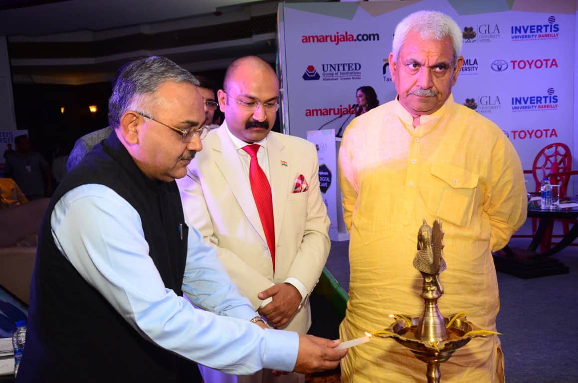 amarujala hr and digital concalve in pictures