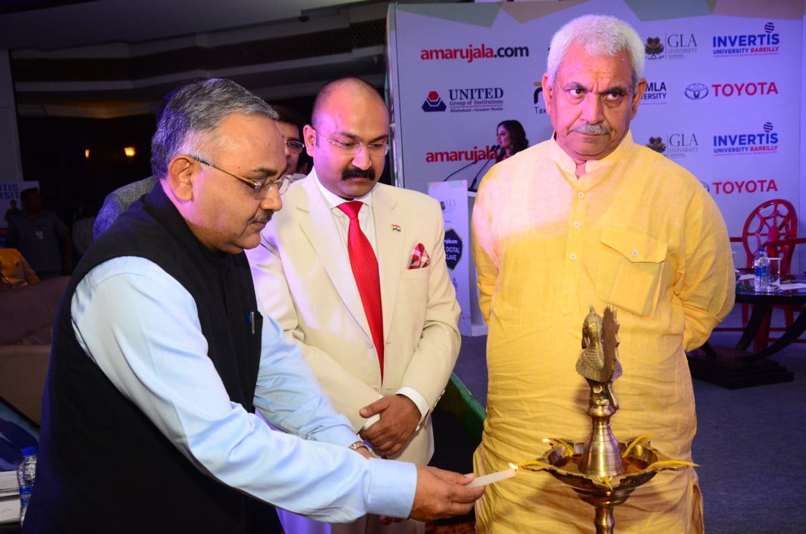 amarujala hr and digital concalve in pictures
