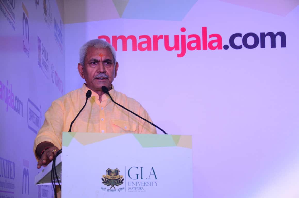 amarujala hr and digital concalve in pictures