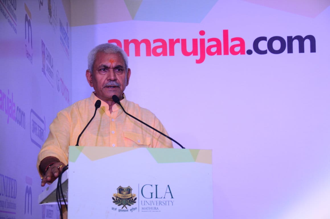 amarujala hr and digital concalve in pictures
