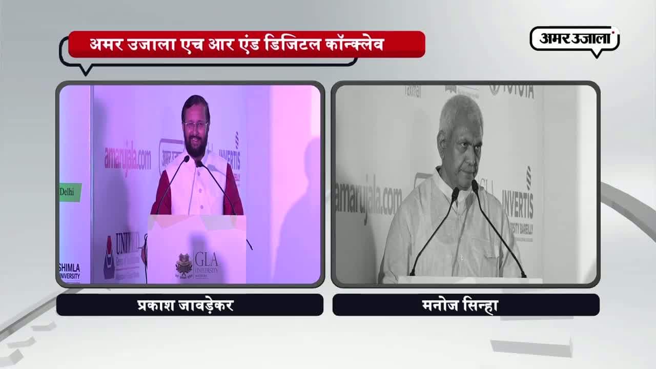 प्रकास जावड़ेकर 