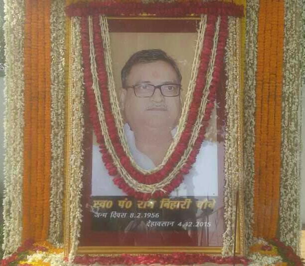 ram bihar choube son says mla sushil singh is the mastermind of my father murder