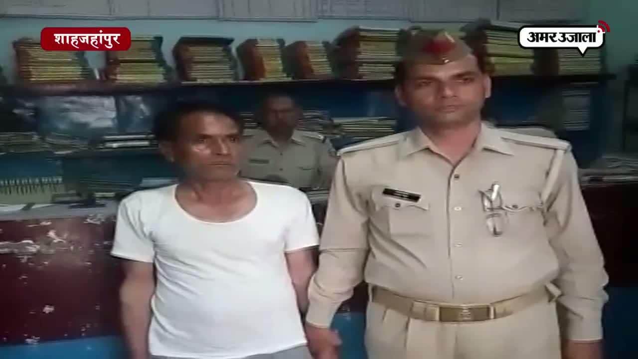 शाहजहांपुर