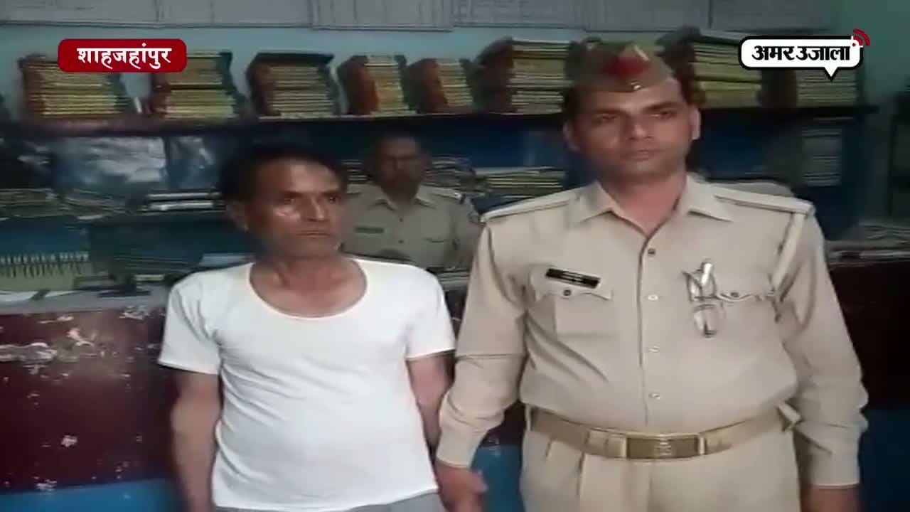 शाहजहांपुर