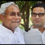 नीतीश कुमार और प्रशांत किशोर