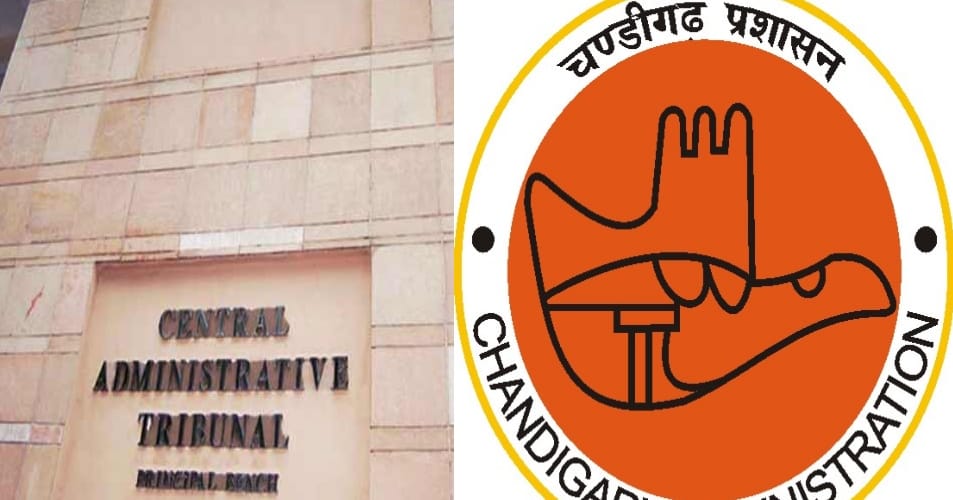UT Inter Departmental Policy made Invalid 
