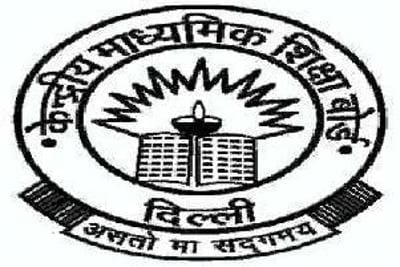 class 12th of cbse board asked the outrange question