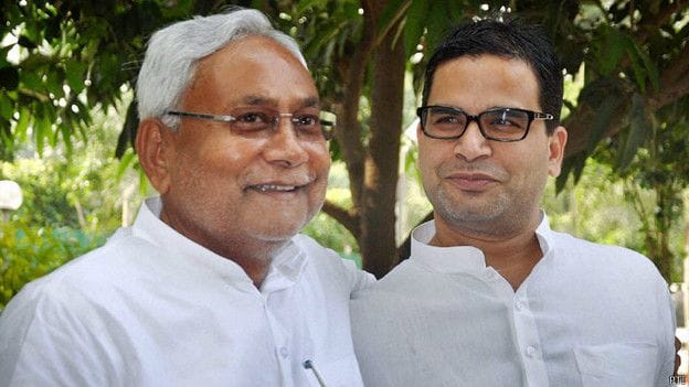 SC said prashant kishore may be appointed as cm adviser in bihar
