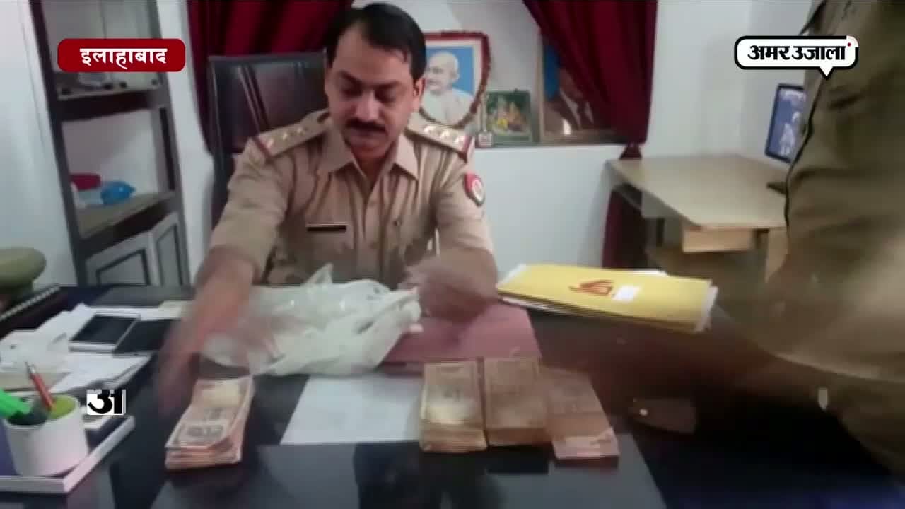 इलाहाबाद